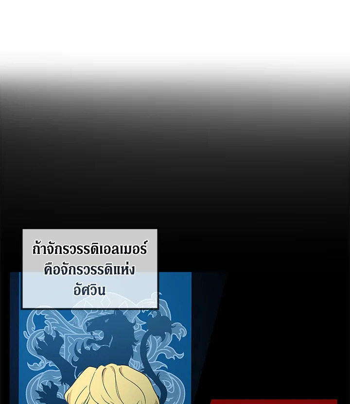 Into The Light Once Again 8 54